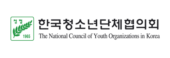 한국청소년단체협의회