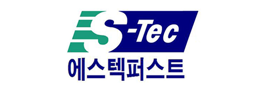 (주)에스텍퍼스트