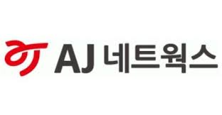 AJ네트웍스(주)