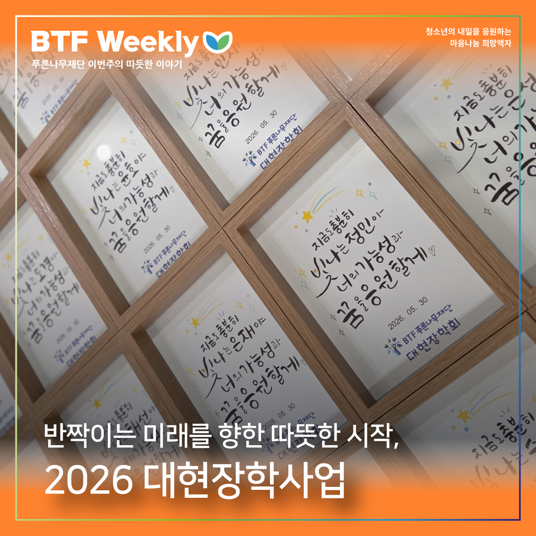 배너