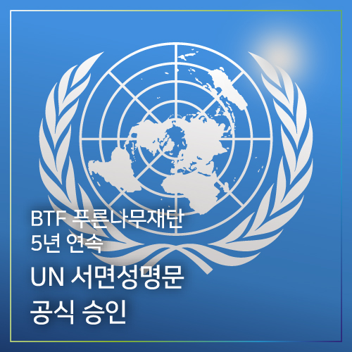 배너
