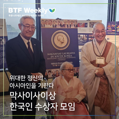 배너