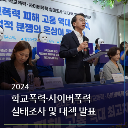 배너